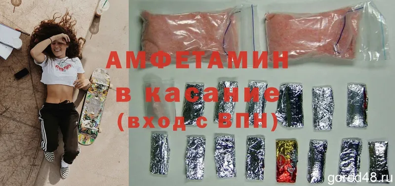 мега зеркало  сколько стоит  Муром  Amphetamine VHQ 