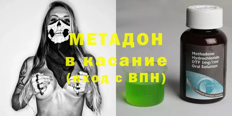 МЕТАДОН VHQ  Муром 