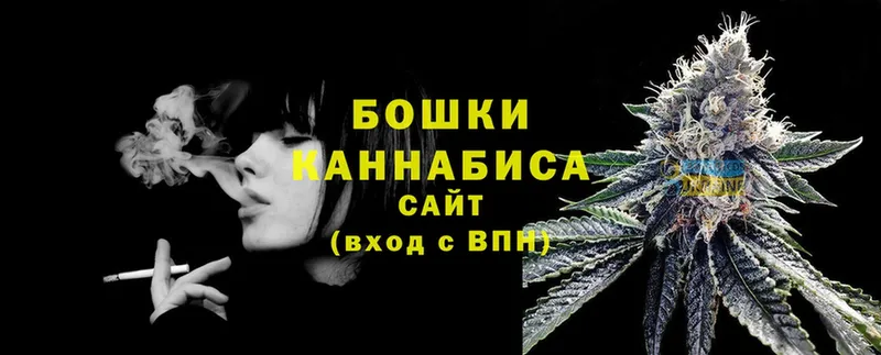 Конопля White Widow  где можно купить   Муром 